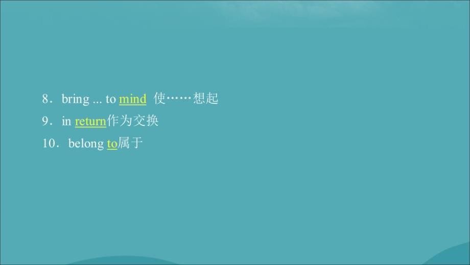 2019-2020学年高中英语 Module 3 Interpersonal Relationships Section Ⅲ Integrating Skills and Writing课件 外研版选修6_第5页