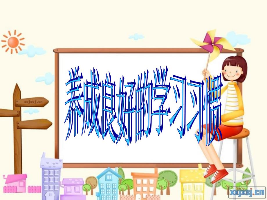 学习效率不高的原因_第1页