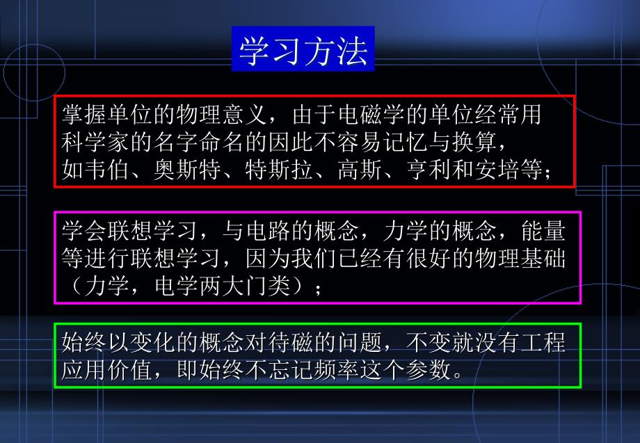 开关电源磁芯材料的基本参数(H)._第4页