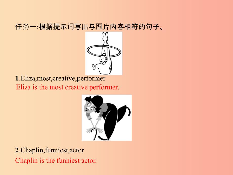 八年级英语上册 Unit 4 What’s the best movie theater Section B（1a-1d）课件 新人教版.ppt_第2页