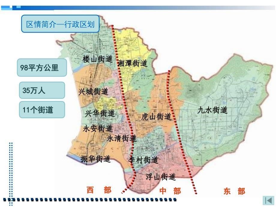 青岛市李沧现代商贸区现状及未来展望_第5页