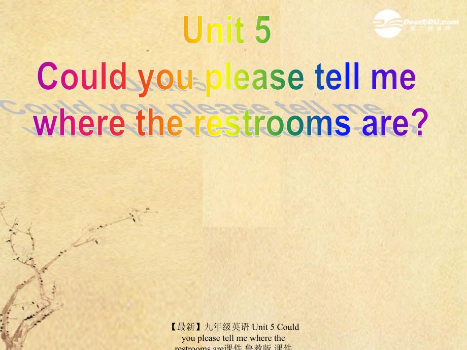 最新九年级英语Unit5Couldyoupleasetellmewheretherestroomsare课件鲁教版课件_第1页