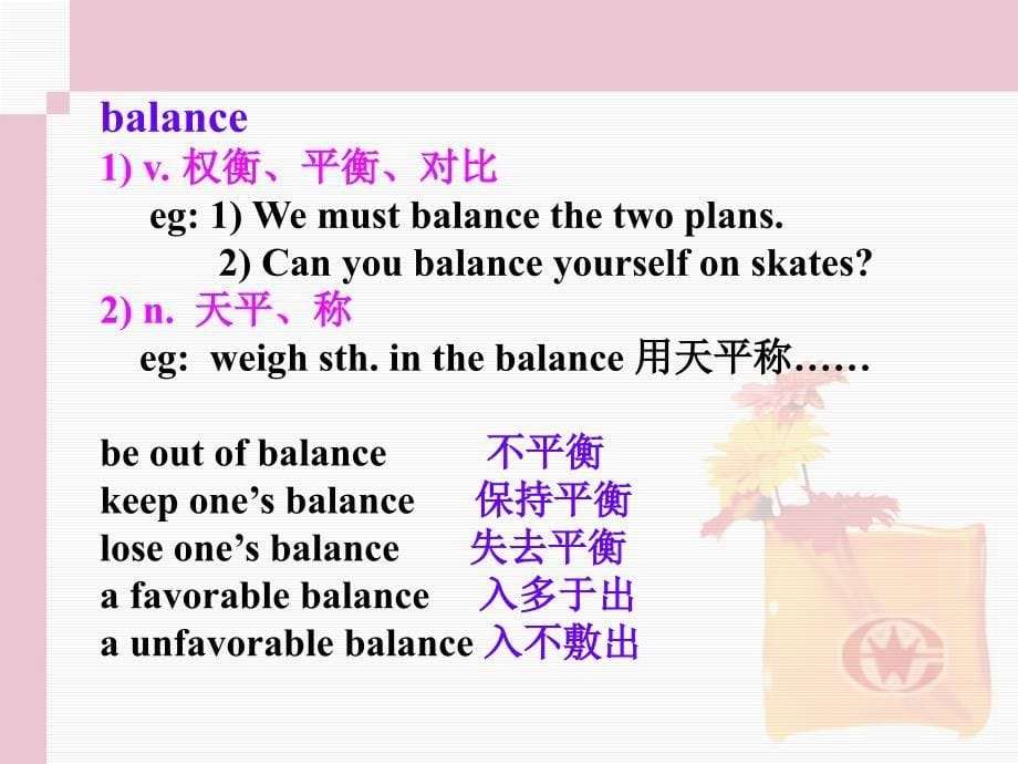 Book3U2language_第5页