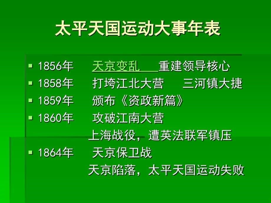 流血的伤口不流泪精选文档_第5页