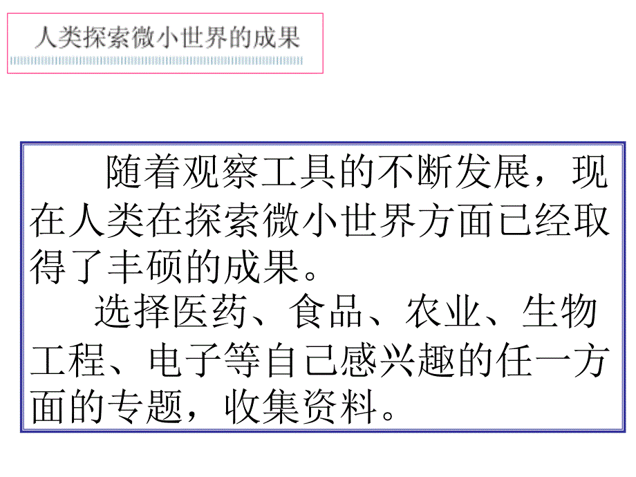 鼠疫结核病败血病霍乱痢疾.ppt_第4页