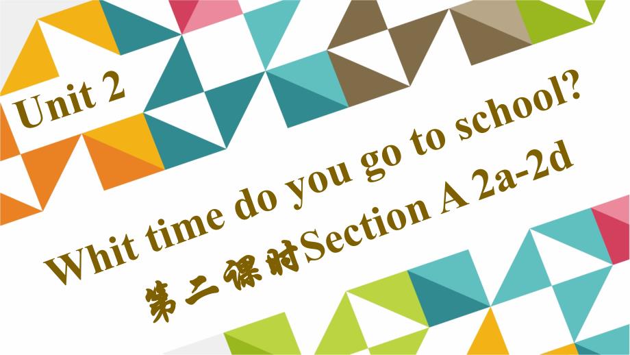 人教版七下Unit2第二课时SectionA2a2d_第1页