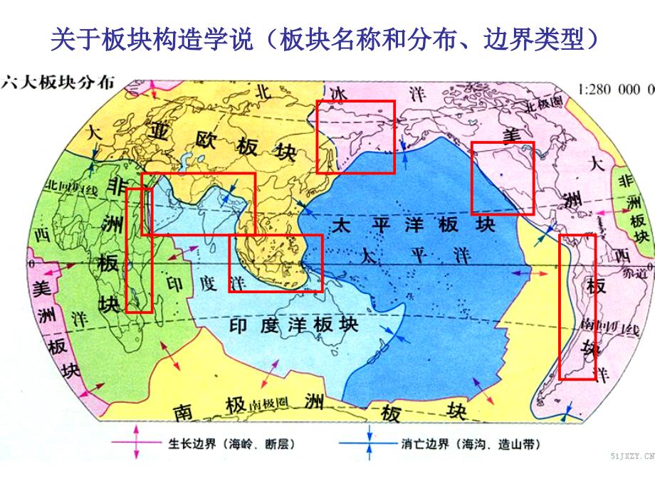 高一高二地理必背的地图_第4页