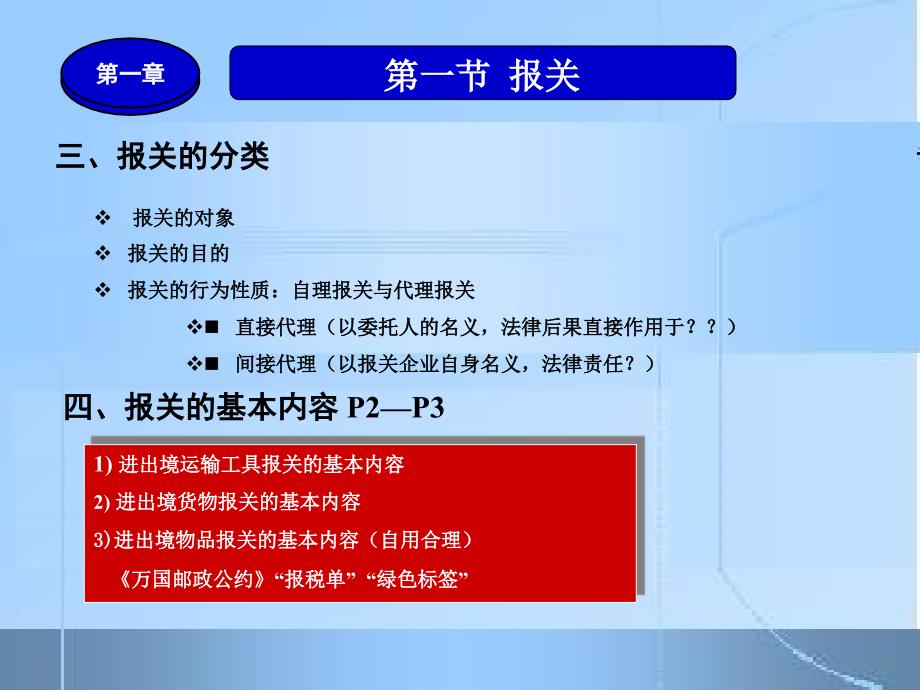 760天津电子信息职业技术学院_第4页