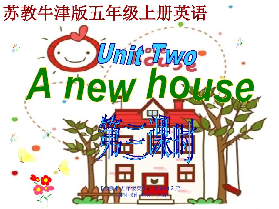 最新五年级英语上册Unit2第三课时课件苏教牛津版_第1页