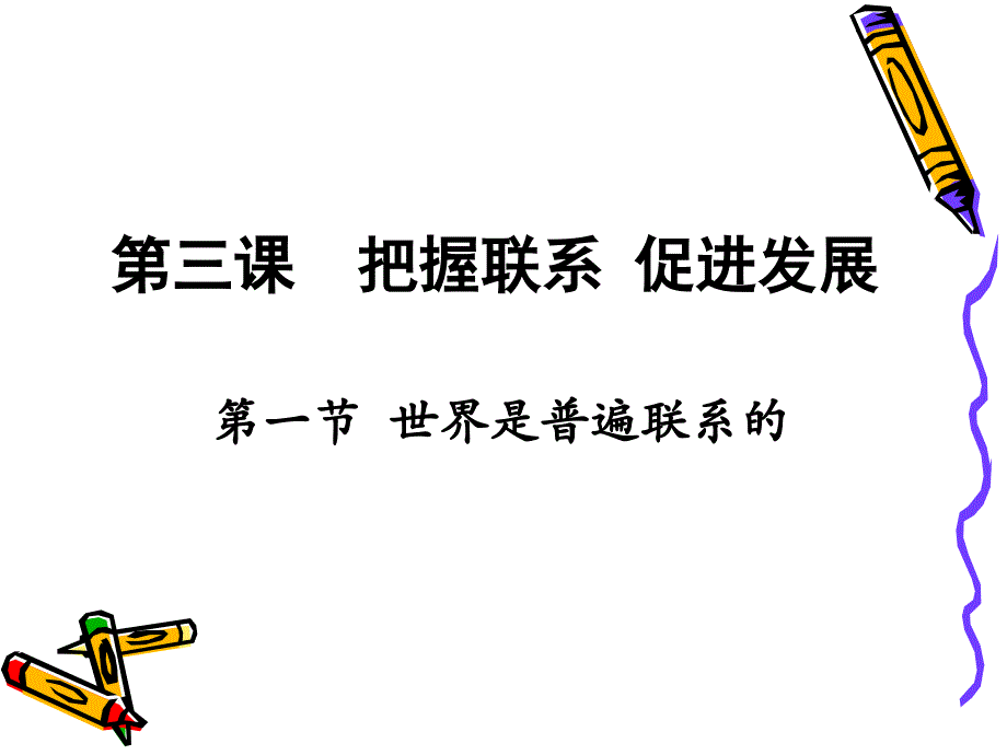 挪威人喜欢吃沙丁鱼尤其是活鱼市场上活沙丁鱼的价格要_第2页