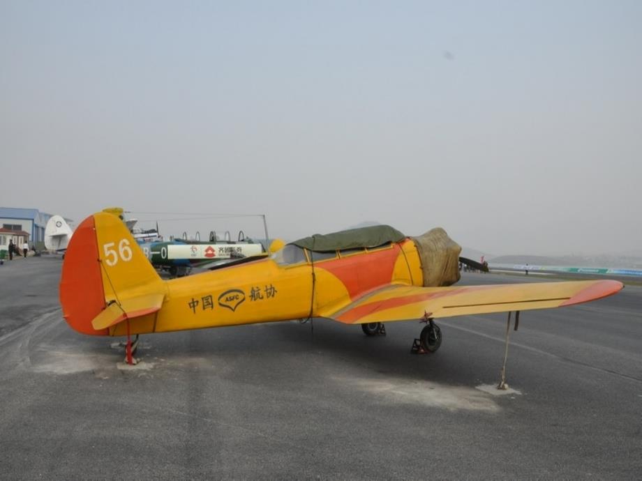 航空模型的制作与_第1页