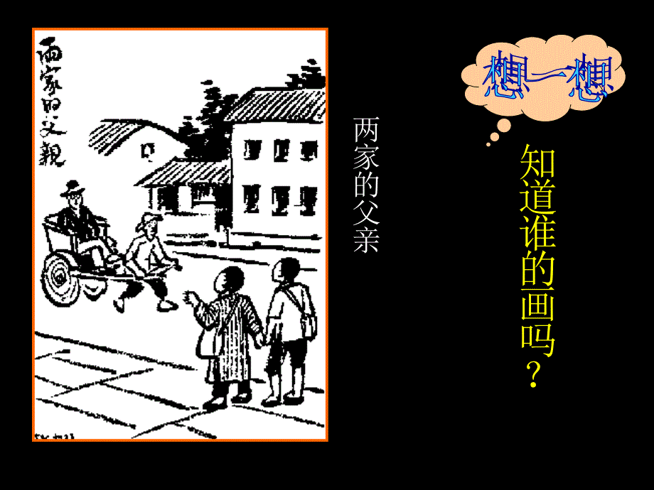 《云霓》课件_第4页