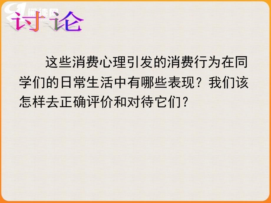 哈韩热潮还在烧烧烧一点都没有消退的象身为消费_第5页