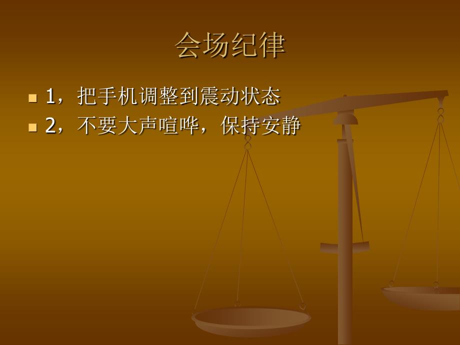 黄金延期业务介绍讲座.ppt_第2页