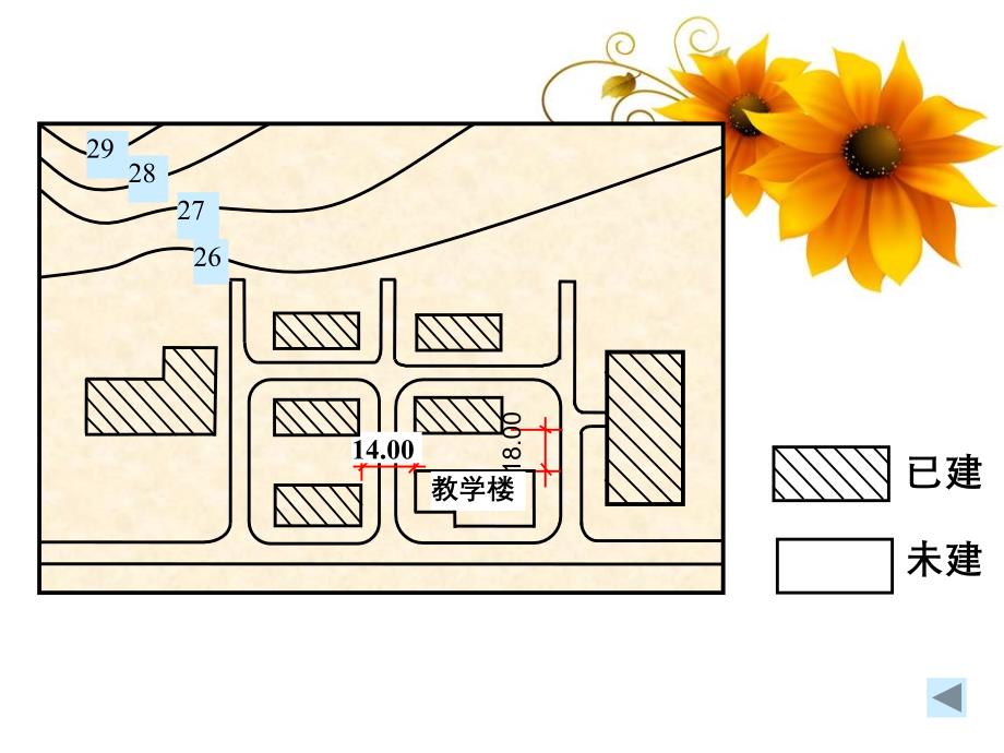 建筑工程施工测设_第3页