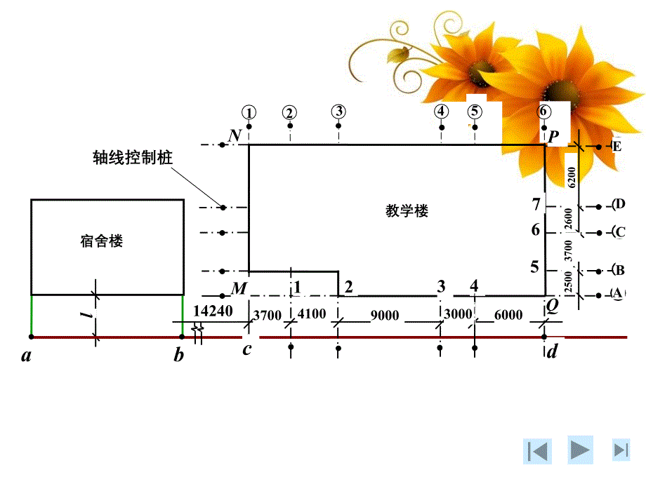 建筑工程施工测设_第4页