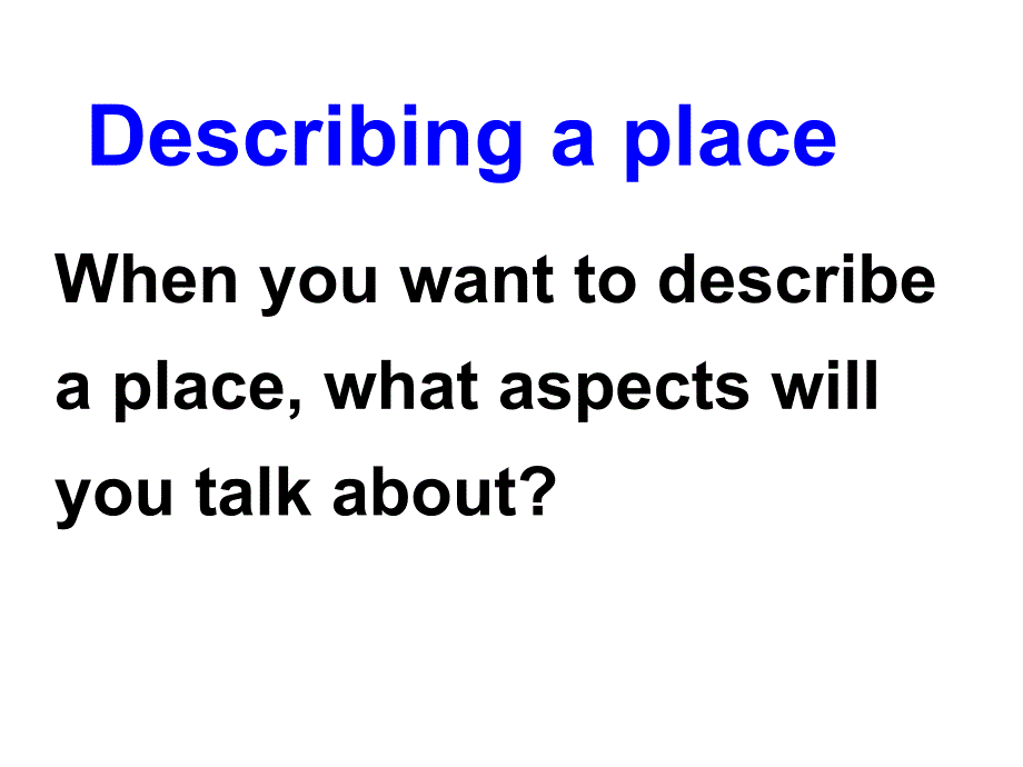 describeplace_第1页