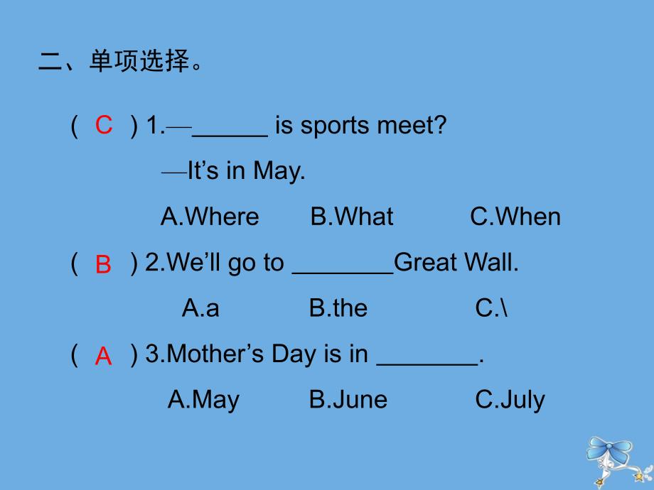 最新五年级英语下册Unit3MyschoolcalendarPartB周末自主作业_第3页