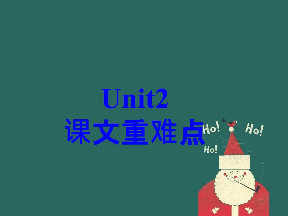 外研版英语八年级上册Module6Unit2课文重难点复习课件附练习_第1页