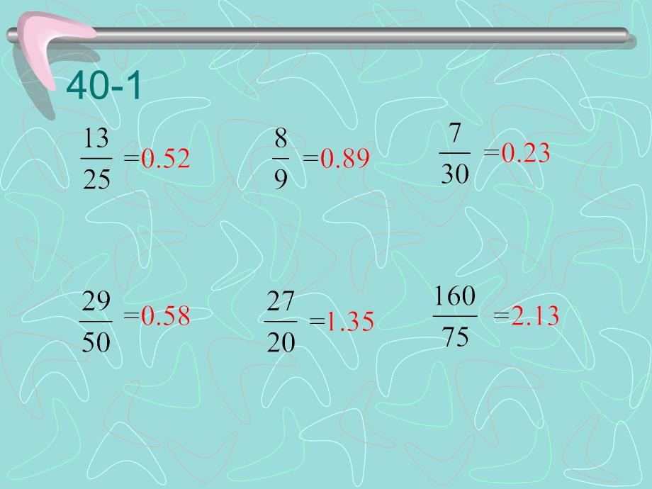 人教版五年级下册数学作业本第40页.ppt_第2页