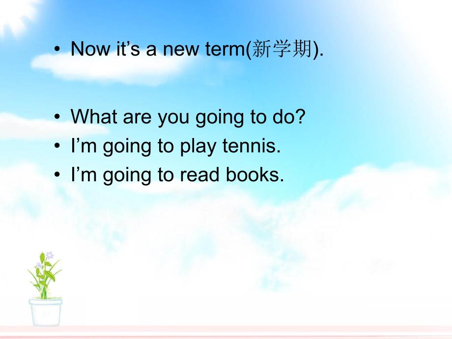 五年级下册Unit1Wegoingtoreadstories周珍_第3页