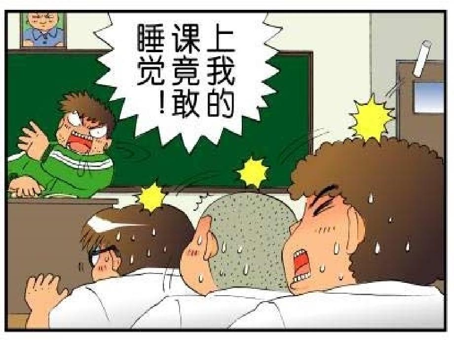 夷陵中学卢宜诗自主学习_第2页