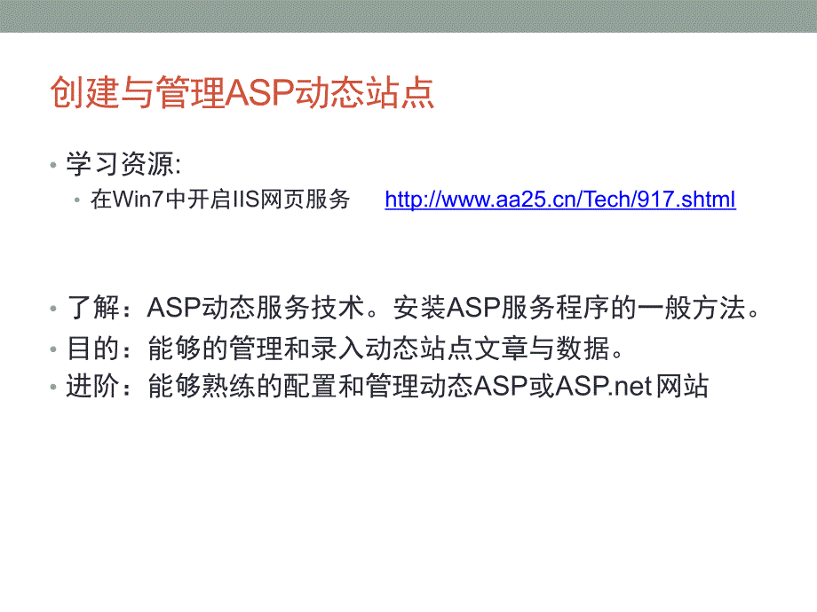 信息网络技与网络出版发行05_第4页