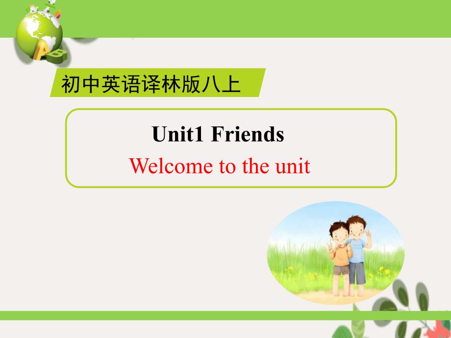 牛津译林版英语八年级上册Unit1Welcometotheunit精品课件_第1页