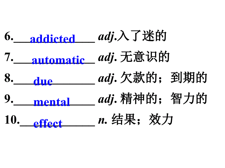 2011年名师点津人教版英语选修6Unit3.ppt_第4页