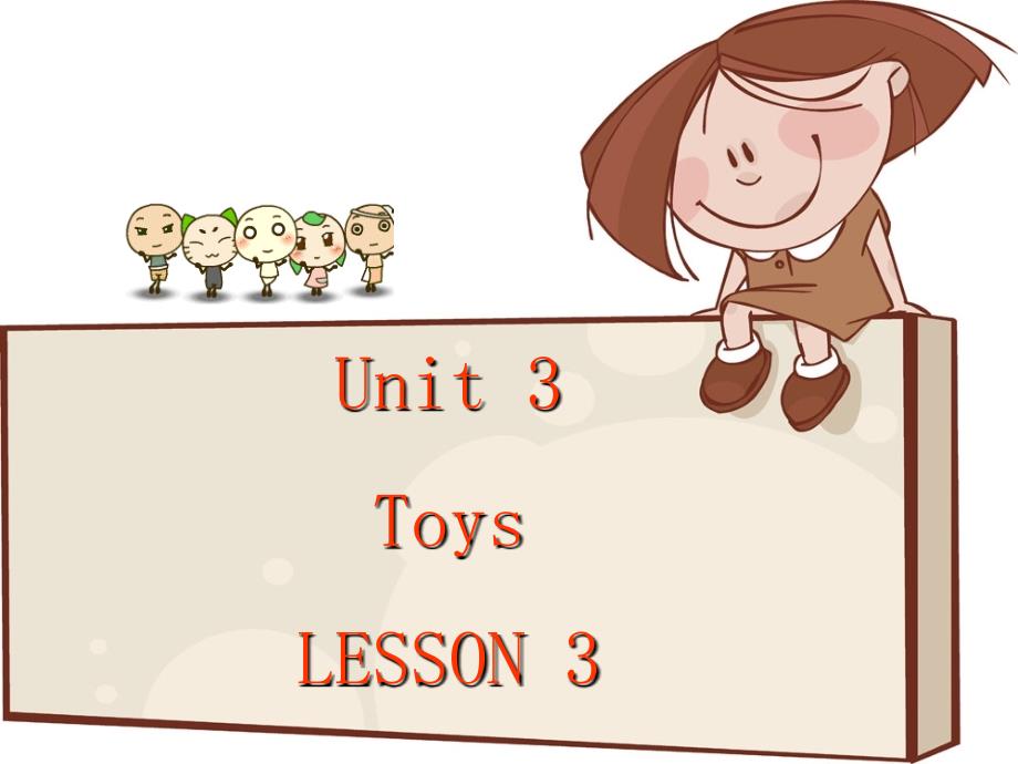 Unit 3 Toys Lesson 3 课件 2_第1页