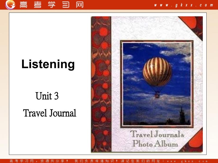 Unit 3《Travel Journal》课件29（8张PPT）（人教版必修1）_第1页