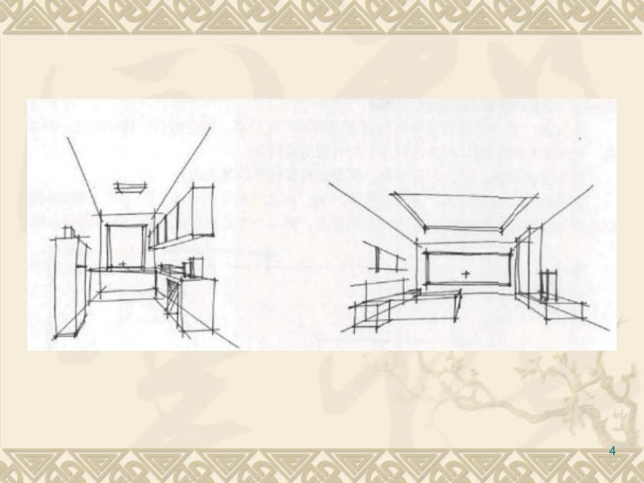 手绘表现技法——第三章透视课件_第4页