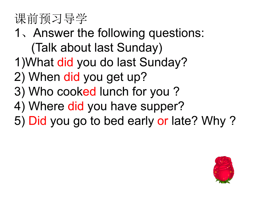 七年级英语whatdidzhantianyou.ppt_第4页