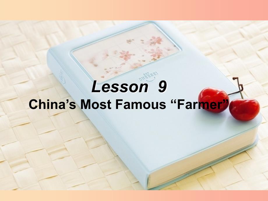 九年级英语上册Unit2GreatPeopleLesson9China’sMostFamous“Farmer”课件新版冀教版.ppt_第1页