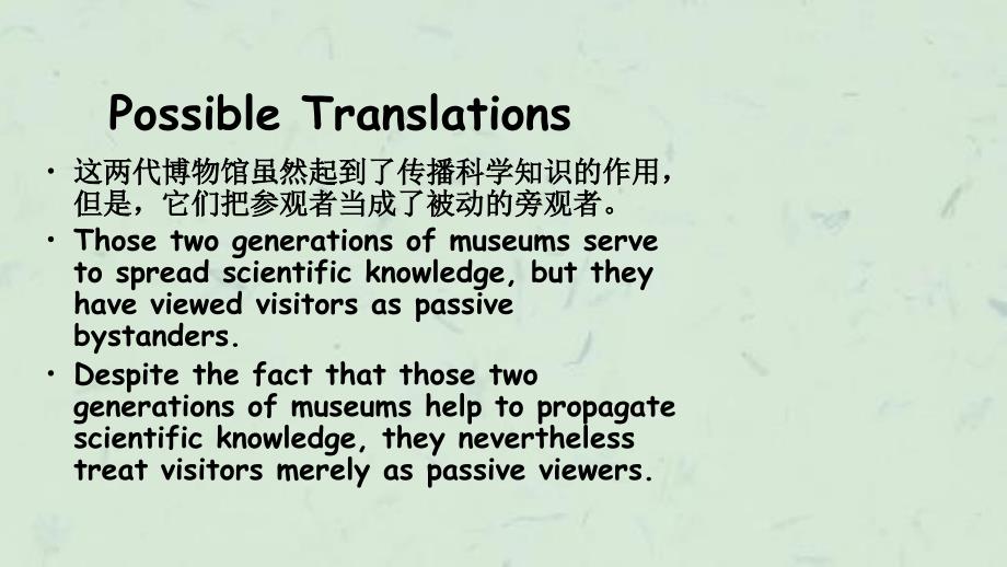 世界上第一代博物馆属于自然博物馆课件_第4页