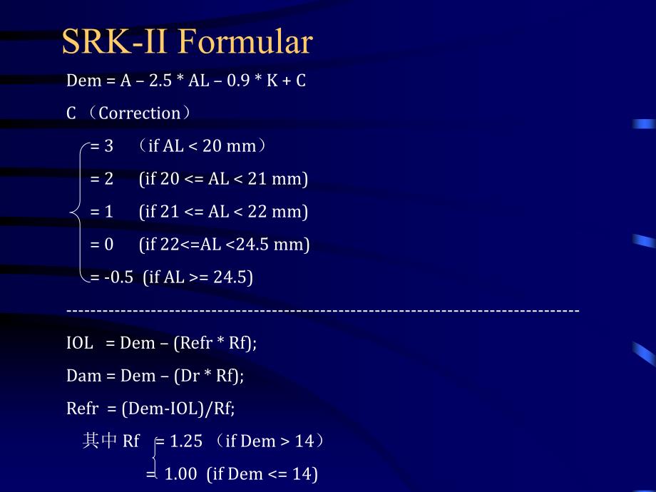 IOL人工晶体计算公式.ppt_第4页