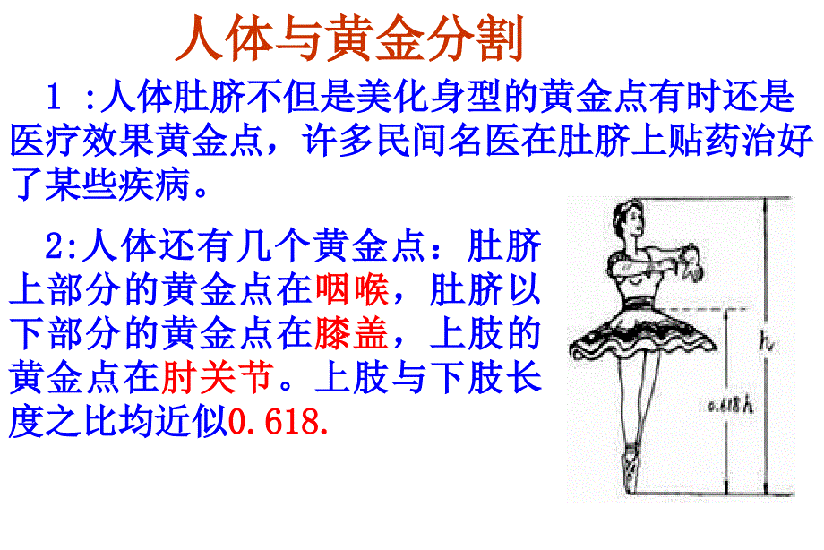 为什么是0618_第4页