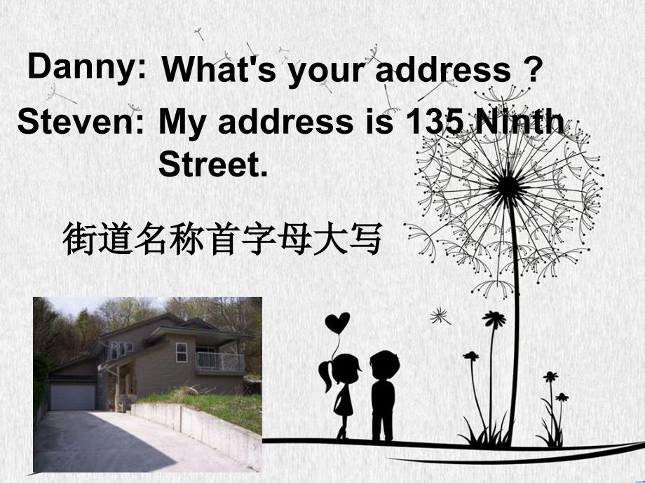 四年级下册英语课件 Unit 3 Lesson15 Where do you live 冀教版 (共10张PPT)_第4页