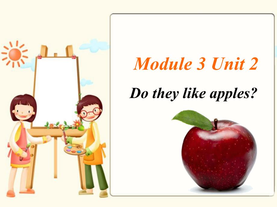 二年级上册英语课件Module3Unit2Dotheylikeapples2外研社_第1页