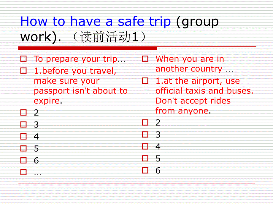 Have a safe trip（安全旅行）46P_第3页