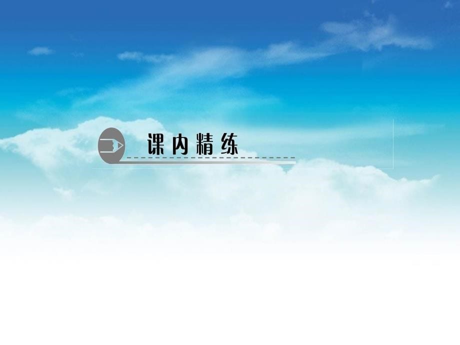 【北师大版】九年级上册数学ppt课件 3.1　第1课时　用树状图或表格求简单事件的概率_第5页