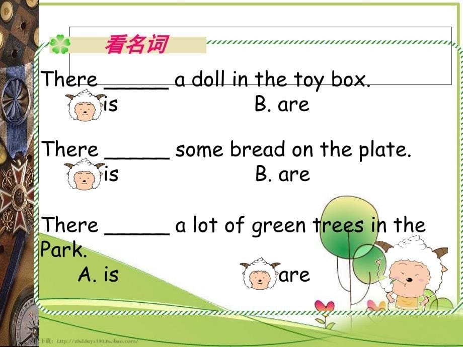 小学英语Therebe句型讲解ppt课件_第5页