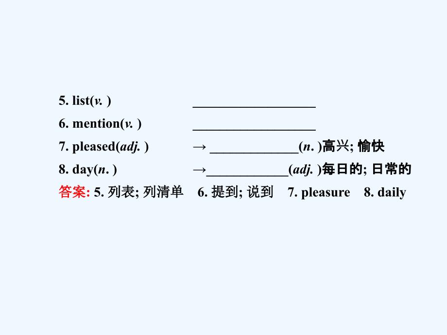 Unit6SectionA导学案_第3页