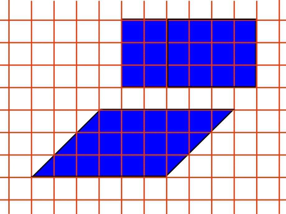 平行四边形的面积 (5)_第5页