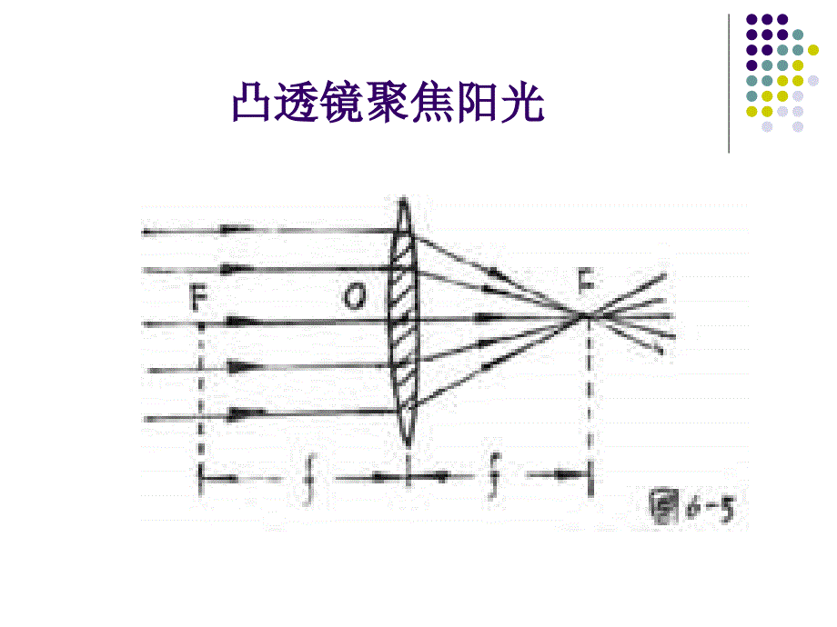 《光与热》_第4页