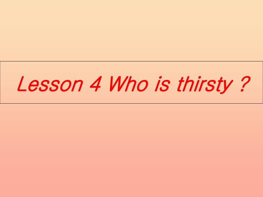 五年级英语上册 Lesson 6 Who Is Thirsty课件1 冀教版_第1页