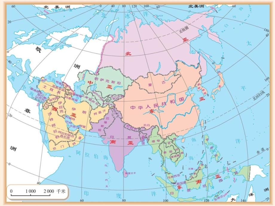 初中人教版七年级上册音乐5.1樱花(25张)ppt课件_第2页