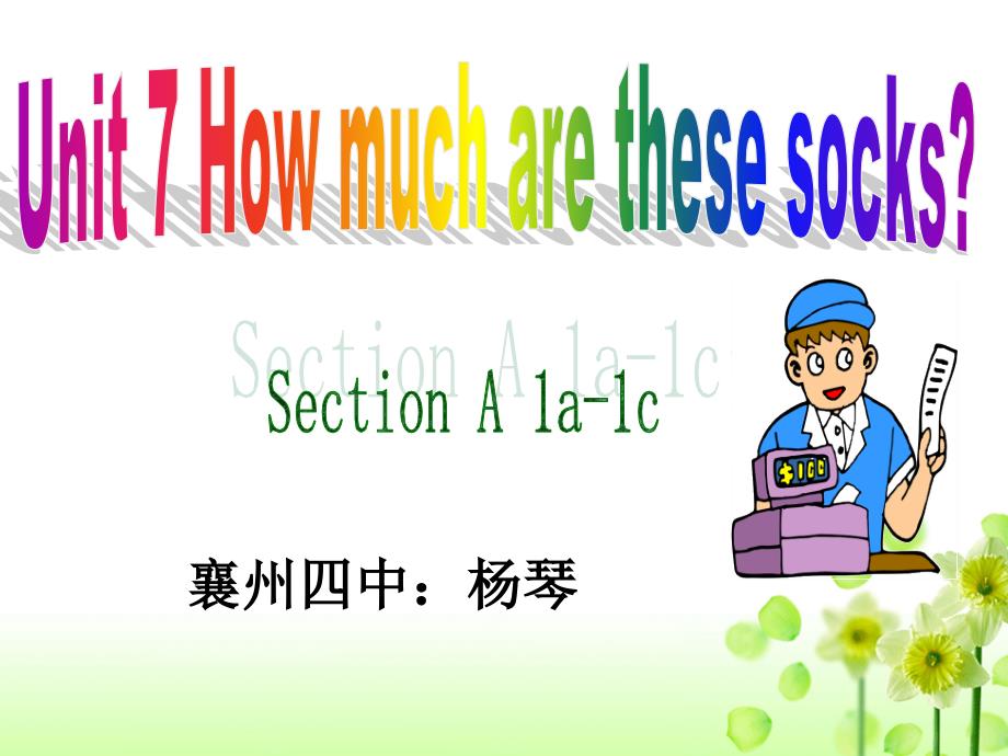 新版新目标七上Unit7HowmucharethesesocksSectionA1_第1页