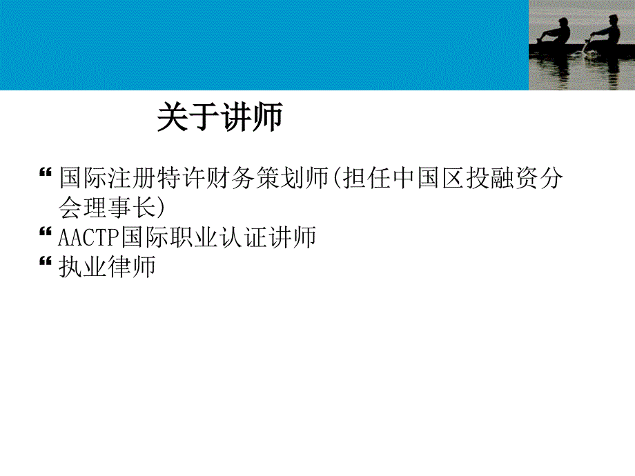 供应链金融与中小企业融资_第2页