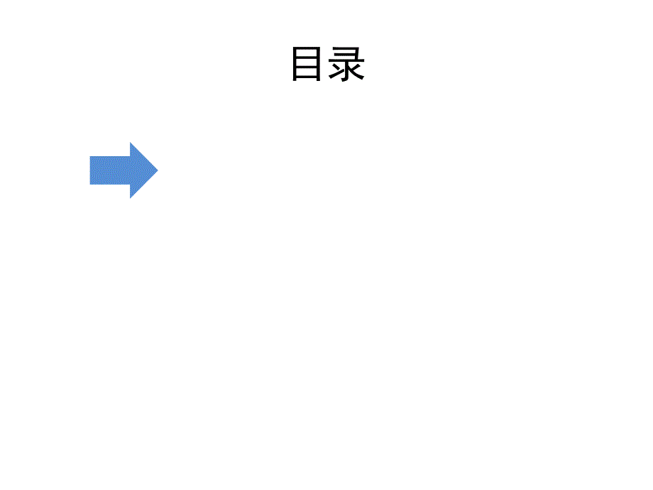 检验检测统计报表系统介绍_第2页